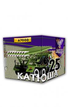 Салют "Катюша 25"  (0.4"х25 залпов)